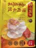 湾仔码头玉米蔬菜猪肉水饺1320g66只速食面点生鲜饺子儿童早餐速冻半成品 实拍图