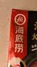 海底捞番茄火锅底料200g 实拍图