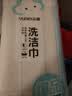 云蕾抹布加厚 28*28cm*10片装洗碗布擦布大号厨房洗碗帕洗锅神器 实拍图