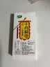 十月稻田 三色藜麦 480g 全谷物粗粮 白黑红藜麦 轻食沙拉 糙米饭高蛋白质 实拍图