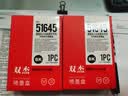 双杰 51645a墨盒 HP45A墨盒黑色 适用桌面机 惠普1180C 710c 712 720c 815c 830c 850c 870cxi墨盒 实拍图
