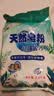 天然皂粉去污柔顺护色强力去渍深层洁净多功能洗衣粉皂粉留香 2.5kg*1袋 实拍图