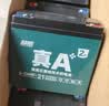 超威真A+升级2代48V60V72V石墨烯电动车电池铅酸电瓶适用爱玛绿源台铃 72V21Ah 以旧换新 6只装 【重磅升级】2代 适配20-25Ah 实拍图