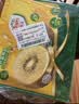 佳沛（zespri）新西兰金奇异果10个装单果重103-114g猕猴桃水果礼盒 实拍图