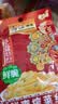乌江【美食大赛同款】榨菜 下饭菜 清爽小菜 鲜爽榨菜丝 70g*5袋 实拍图