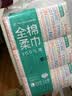 全棉时代洗脸巾80抽*18包100%纯棉柔巾一次性毛巾擦脸面巾整箱20*20CM 实拍图