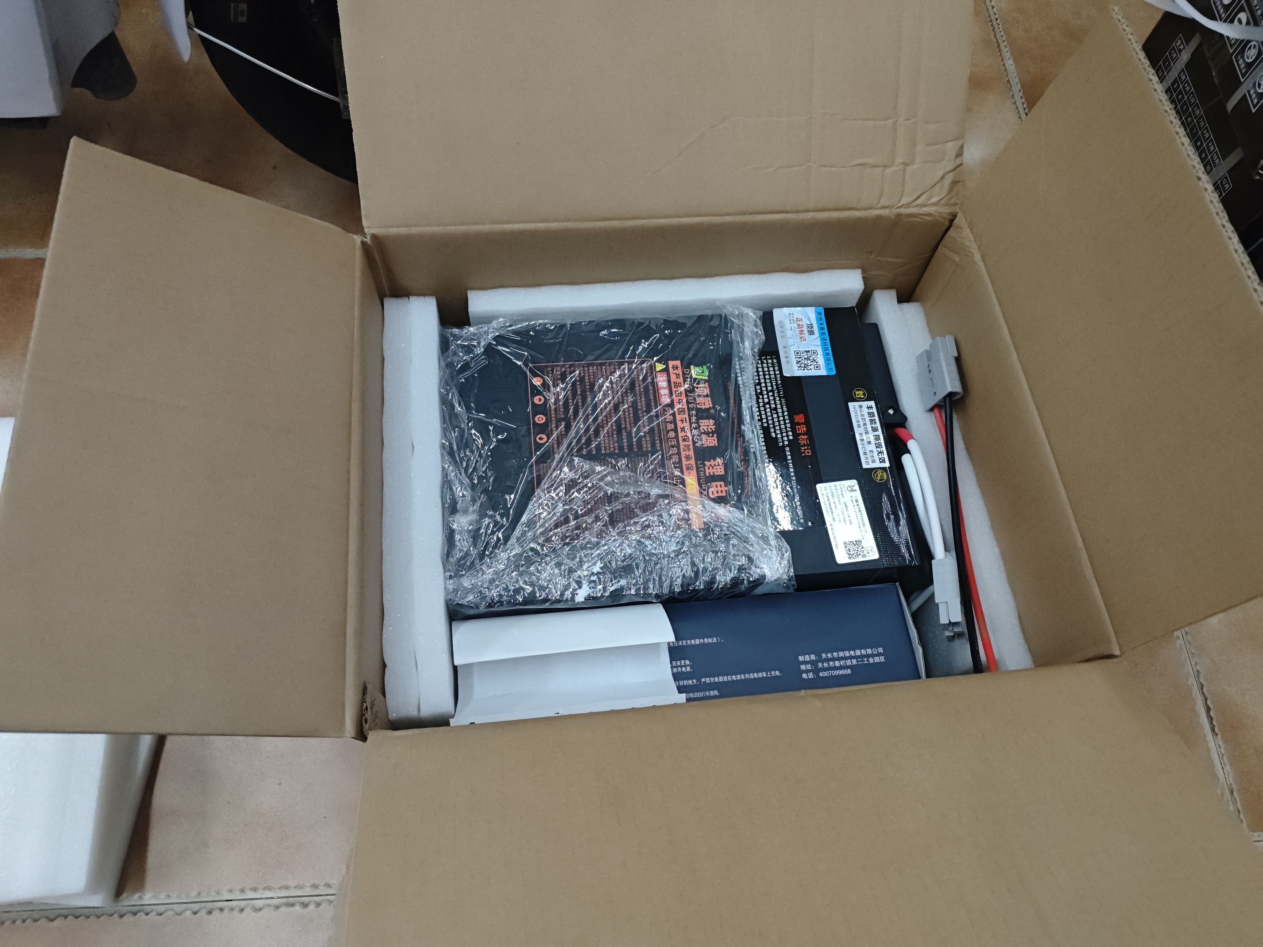 顶爵电动车锂电池外卖蓄电瓶三元锂磷酸铁锂快递三轮车电动摩托车专用 铝壳72V60Ah【蚂蚁120A保护板】配充电器 【足容量】+【汽车大单体电芯】 实拍图