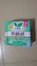 乐而雅花王零触感特薄日用护翼型卫生巾25cm8片姨妈巾京东自营新国标 实拍图