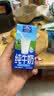 欧德堡（Oldenburger）3.4g蛋白高钙全脂纯牛奶200ml*24盒 京东自营 实拍图