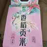 十月稻田 香稻贡米 东北大米 10斤（香米 粳米 5kg/公斤）送礼 实拍图