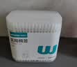 稳健（Winner）【医用金选】医用棉签双头化妆清洁伤口家用一次性双头日用200支 实拍图