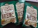 三只松鼠有机甘栗仁500g 熟制即食板栗仁栗子仁坚果休闲零食团购送礼 实拍图