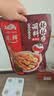 臻鲜 四川乐山钵钵鸡调料（麻辣320g）商用配方串串香麻辣烫调料 实拍图