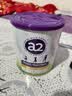 a2紫白金紫聪聪儿童成长奶粉DHA学生蓝胖子长高750g 新学期好营养 实拍图