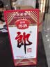 郎酒 郎牌郎酒 酱香型白酒 53度 1000mL*1瓶 单瓶装 实拍图