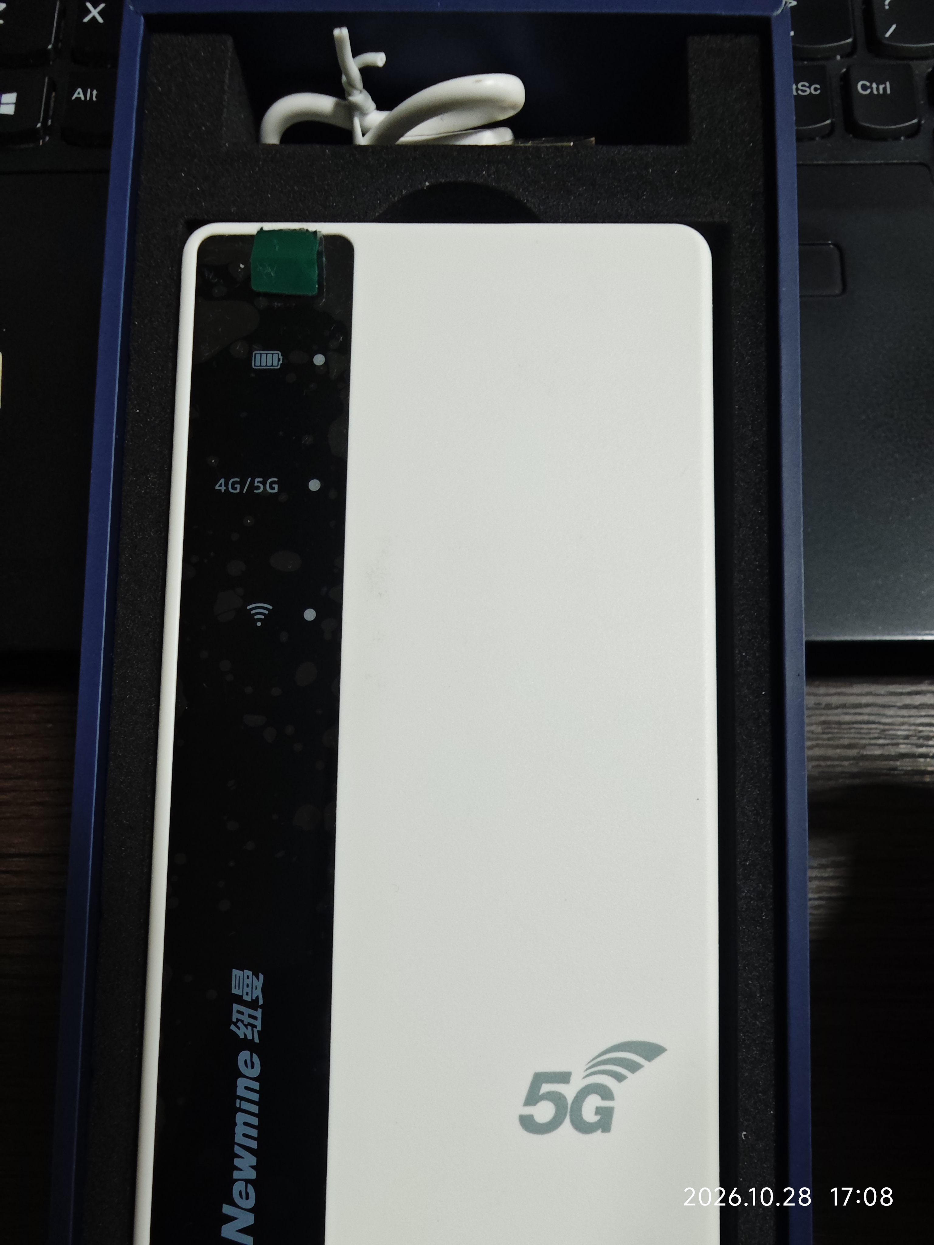 纽曼5g随身wifi移动wifi6免插卡多网通无线上网卡便携式车载无限路由器全国通用流量2026款全程不限速 实拍图
