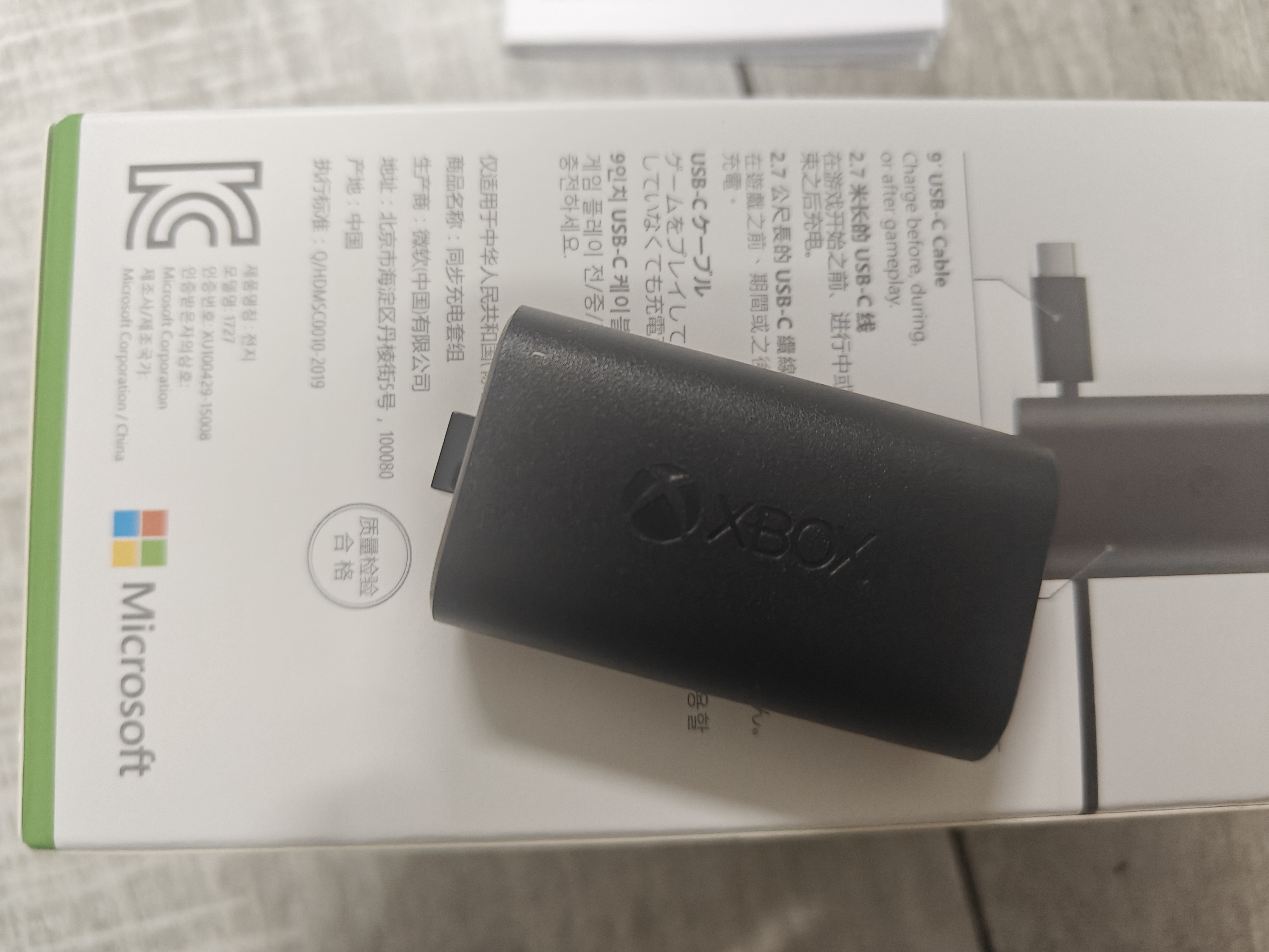 微软（Microsoft）XBOX 游戏手柄 同步充电套件+USB-C线缆| 锂离子充电电池 Type-C快充 XBOX无线控制器/手柄专用 实拍图