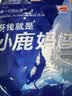 小鹿妈妈超细牙线棒护齿家庭装齿缝牙签200支/袋*3袋共600支 便携随身盒 实拍图