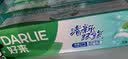 云南白药【采销推荐】经典薄荷护龈牙膏囤货装清新口气改善牙龈问题210g*3 实拍图