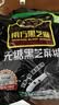 南方黑芝麻无糖黑芝麻糊1000g/袋 家庭早餐必备 【新老包装随机发货】 实拍图
