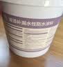 雨虹防水屋顶防水补漏材料 耐高温防晒 补漏裂缝渗水防水胶10斤 实拍图