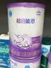 雀巢（Nestle）超启能恩1段 婴儿乳蛋白部分水解配方食品0-12个月适用800g*1罐 实拍图