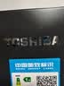 东芝（TOSHIBA）271L黑金版三门冰箱285超薄家用小型宽幅变温出租房宿舍变频省电GR-RM285WI-PM1贝母釉 换新补贴 实拍图