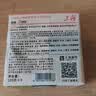 上海香皂肥皂除菌茶花除菌洗澡洗头洗脸控油滋润保湿沐浴男105g*3 实拍图