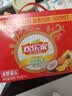 欢乐家橘子罐头 新鲜糖水水果罐头礼盒送礼 水果捞 休闲零食 900g*2瓶 实拍图