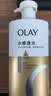 OLAY水润沐浴露舒柔滋润保湿 佛手柑730ml 大容量男女士通用 实拍图
