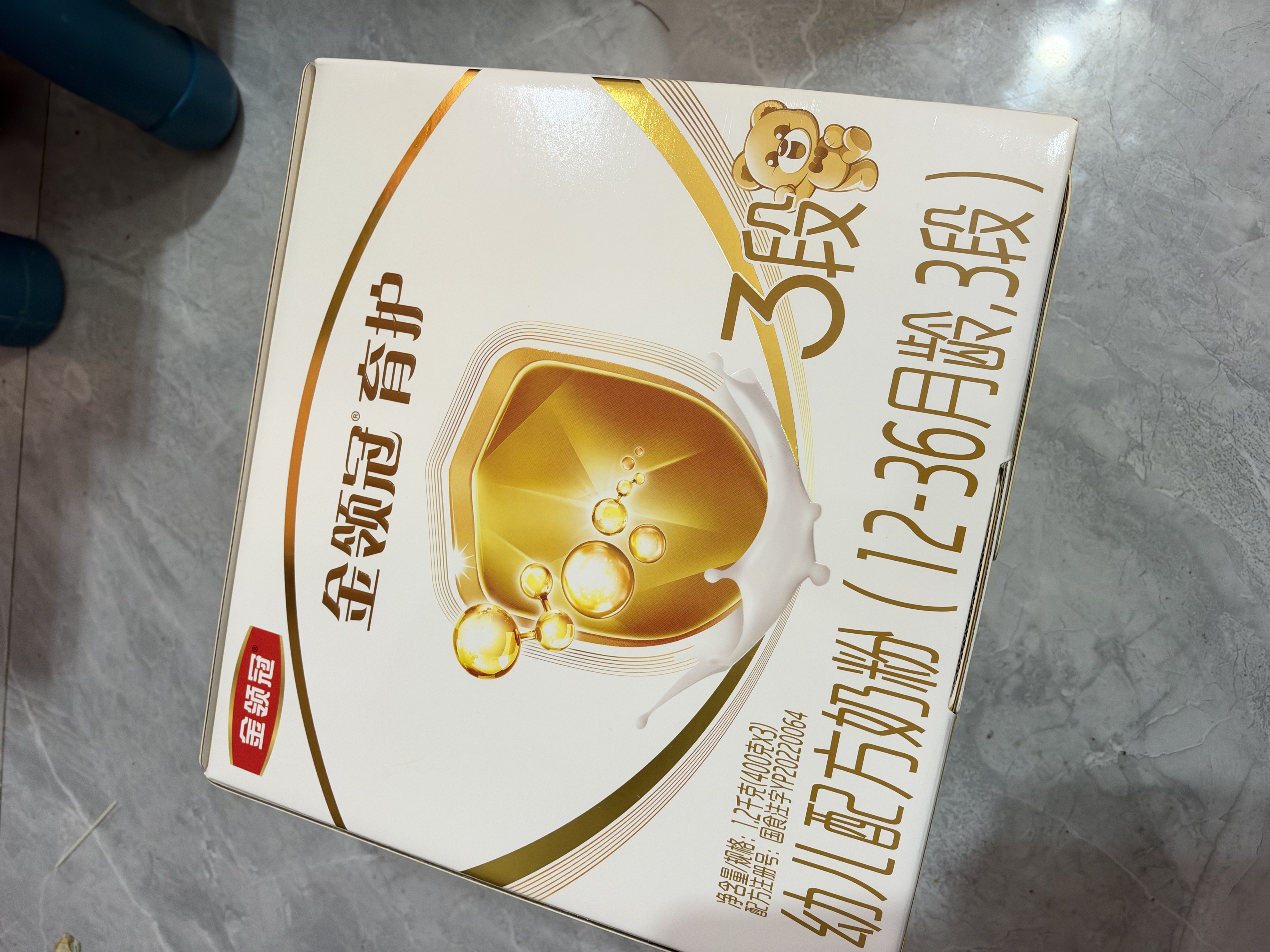 伊利金领冠育护幼儿配方奶粉3段12-36个月1200g*1盒【5倍DHA好脑力】 实拍图