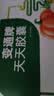御芝林变通牌天天胶囊通便专用润肠道消化便秘排便120粒盒装 实拍图