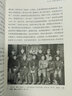 粟裕回忆录（中国人民解放军将领回忆录丛书） 实拍图