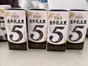 伊利谷粒多生牛乳五黑整箱 200ml*16盒 礼盒装 实拍图