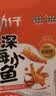 劲仔【王俊凯推荐】深海小鱼 麻辣味 300g/盒 20包  鱼仔鱼干下酒菜 实拍图