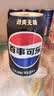 百事可乐Pepsi 无糖可乐 碳酸饮料汽水 330ml*6听 黑罐整箱装（包装随机） 实拍图