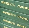 得力（deli）珊瑚海A4打印纸 70g500张*5包一箱 双面打印复印纸 整箱2500张7361【纸类金榜榜首】 实拍图