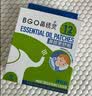 鼻精灵BGO通鼻贴儿童成人精油舒鼻贴鼻子不通气炎塞堵鼻通试用2贴(1袋) 实拍图
