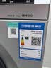 西门子（SIEMENS）iQ300 10KG全自动变频滚筒洗衣机 智能除渍除螨 羊毛洗 羽绒洗 WG52A108AW（新老混发 介意勿拍） 实拍图