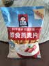 桂格（QUAKER）即食燕麦片1000g袋装 纯麦片 零添加蔗糖 高纤 早餐囤货装 实拍图