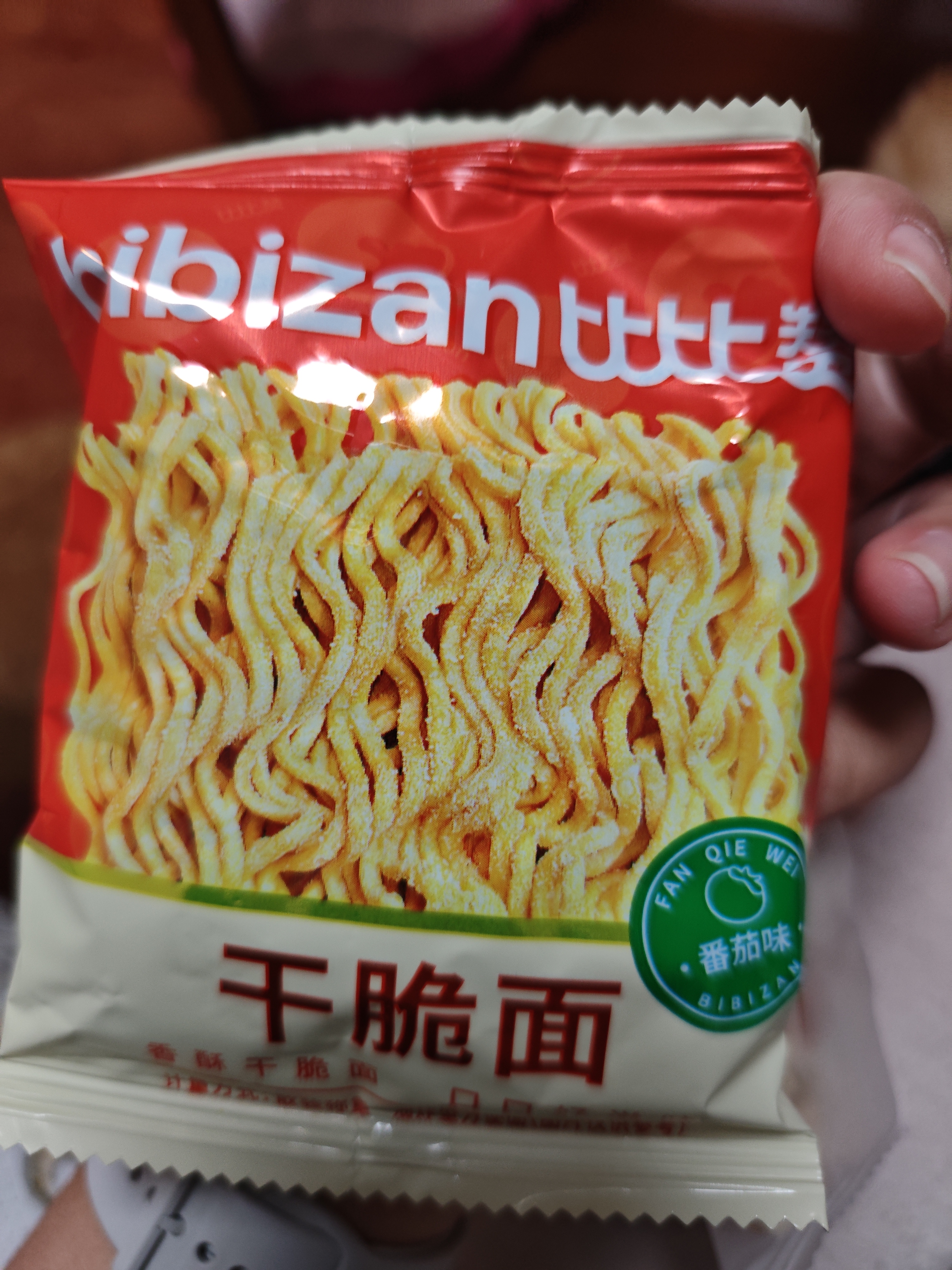 比比赞（BIBIZAN）掌心脆干脆面1500g约100包整箱混合味办公室休闲零食品干吃方便面 实拍图