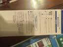 培克能 OK镜RGP硬性隐形眼镜接触镜角膜塑形镜护理液240ml*3 实拍图