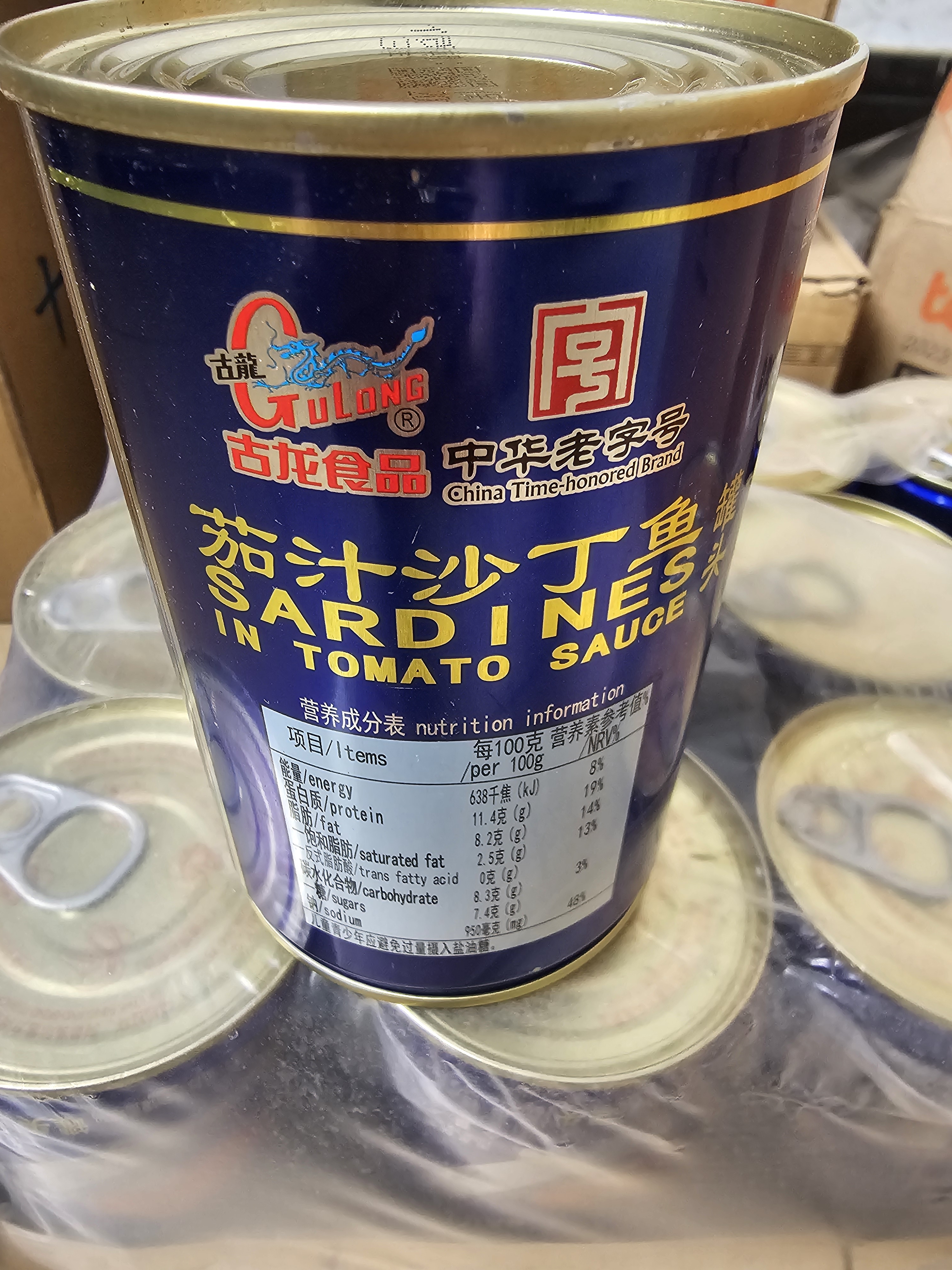 古龙茄汁沙丁鱼罐头 即食海鲜罐头熟制拌饭浇头酱中华老字号425g 实拍图