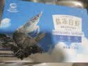GUO LIAN国联盐冻大虾净重3斤75-90只 50/60 南美白对虾生鲜海鲜 实拍图