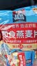 桂格（QUAKER）即食燕麦片490克 （35g*14袋） 营养早餐 膳食纤维 实拍图