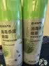 网易严选马桶消毒喷雾400ml卫生间瓷砖厕所清洗剂除臭清洁杀菌清香不刺鼻 实拍图