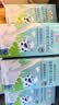 Member's Mark 德国进口 全脂牛奶(灭菌乳)纯牛奶 200mL*30 200mL*30盒 实拍图