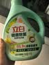 立白健康除菌天然洗衣液2斤手洗机洗15分钟快洗留香除螨抑菌祛味去渍 实拍图