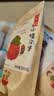 沂蒙公社山楂汉堡220g 无添加剂休闲零食蜜饯果干山楂制品零食独立包装 实拍图
