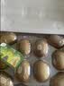 佳沛（zespri）新西兰金奇异果22粒巨大原箱146-175g猕猴桃水果礼盒 实拍图